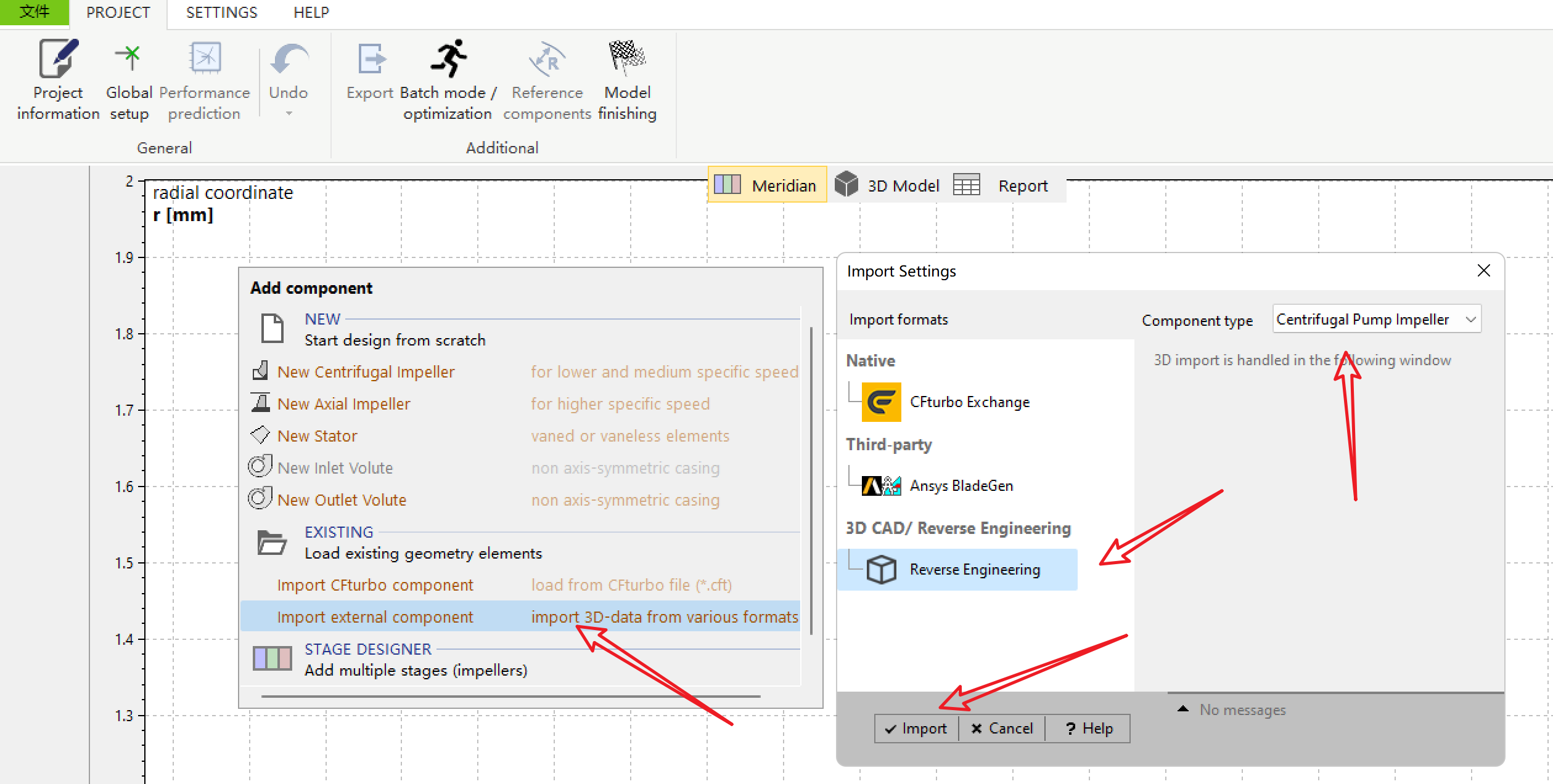 Cfturbo2022逆向设计离心泵叶轮教程